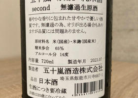 alt 3