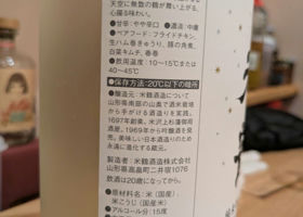 alt 3