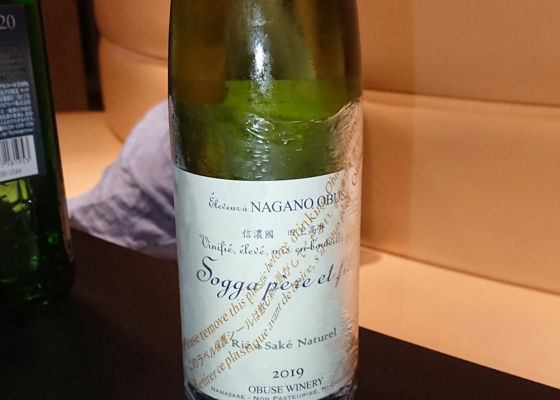 小布施ワイナリーの詳細情報