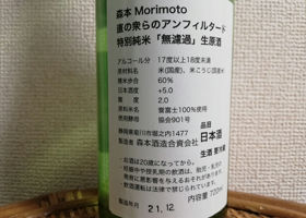 alt 2