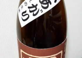 村祐 チェックイン 3