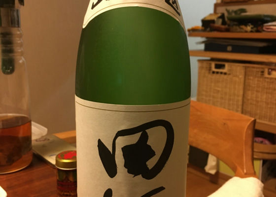 田酒