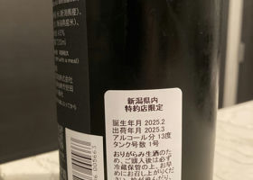 alt 3