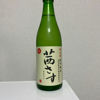 茜さすのラベルと瓶 4