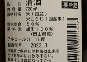 alt 3