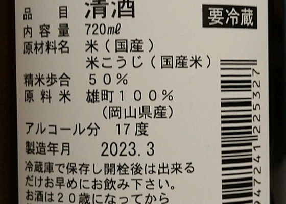 長陽福娘