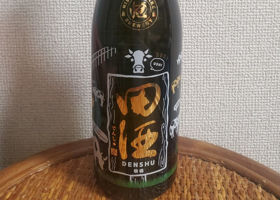 田酒 チェックイン 1