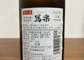 alt 2