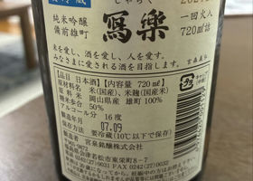 alt 3