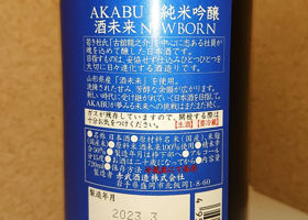 Akabu 签到 2