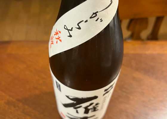雁木