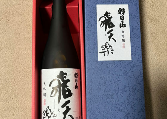 朝日酒造 签到 1