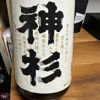 Kamisugi 1