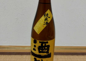 alt 3