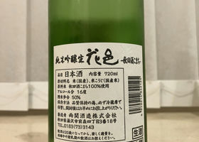 alt 2