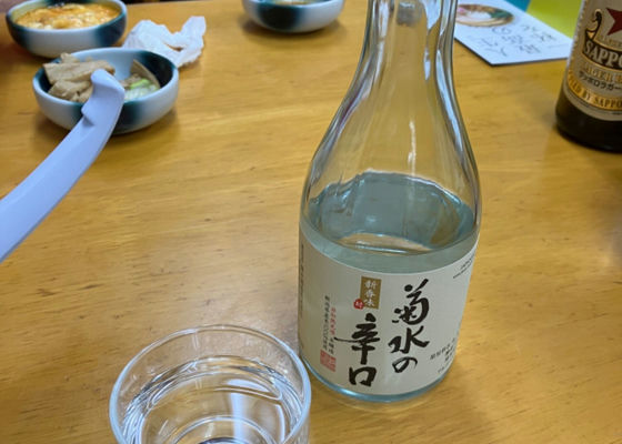 菊水