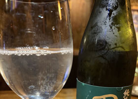 田酒 チェックイン 1