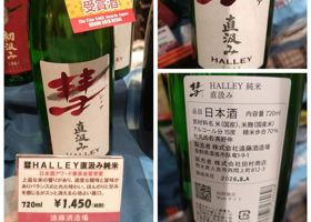 彗 チェックイン 1