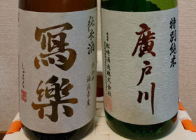 alt 3
