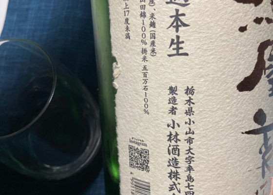 鳳凰美田