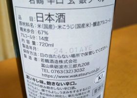 alt 2