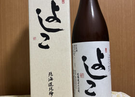 酔仙のラベルと瓶 1