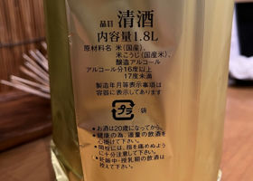 alt 3