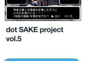 alt 4