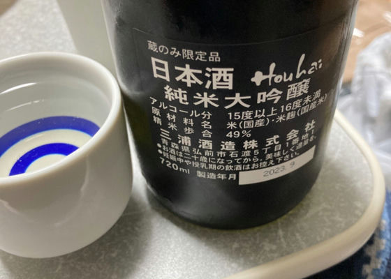 豊盃