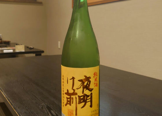 夜明け前