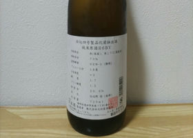 alt 4