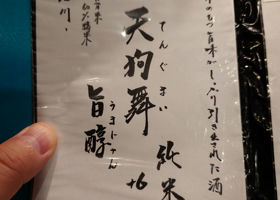alt 3