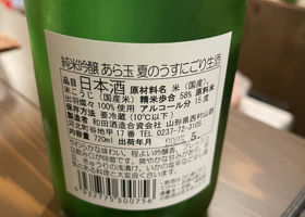 alt 2