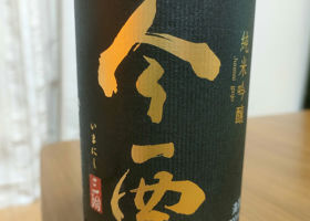 alt 4
