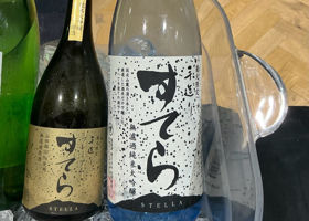 すてら チェックイン 3