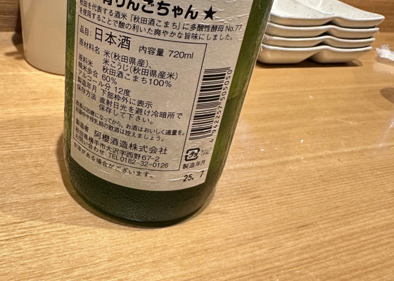 alt 1