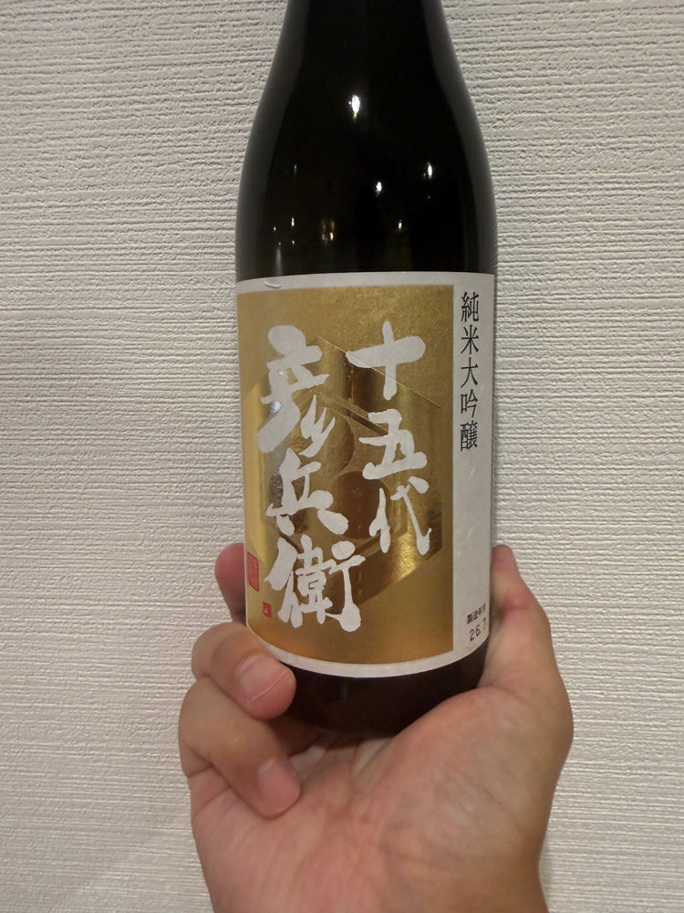 福禄寿 チェックイン 1