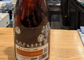産土 チェックイン 2