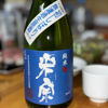 米宗 3