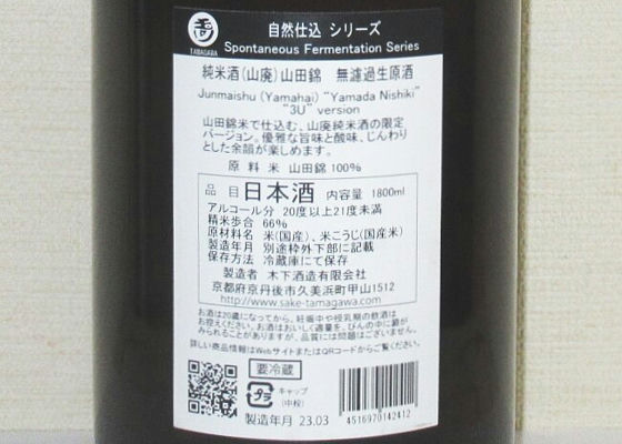 玉川