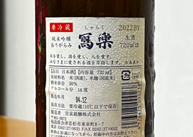 alt 2