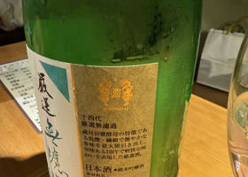 alt 3