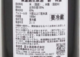 alt 3