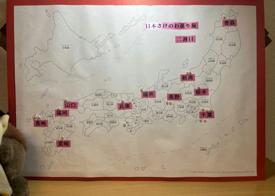 田中六五