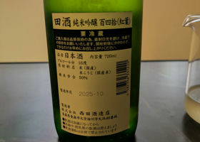 alt 3