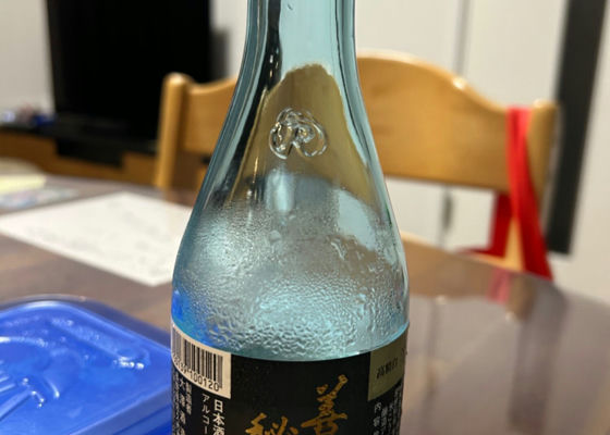 善光寺秘蔵酒 チェックイン 1