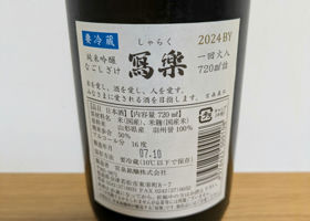 alt 2