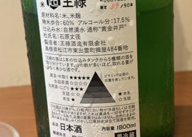 alt 3