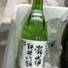 Takiarashi 3