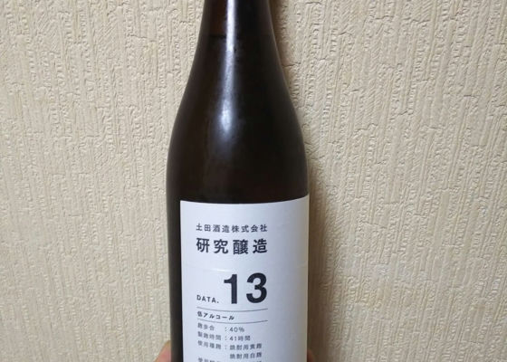 alt 1